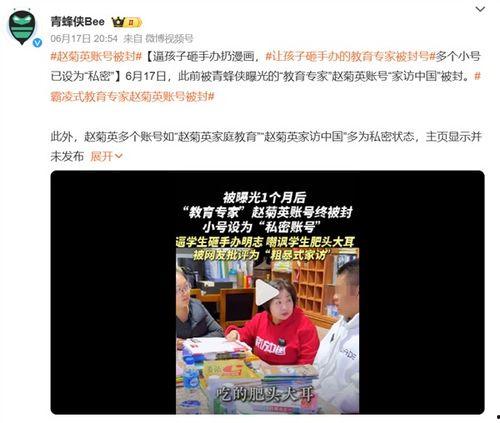 深圳网民赵小姐爆料新闻,揭秘新闻背后的真相  第3张